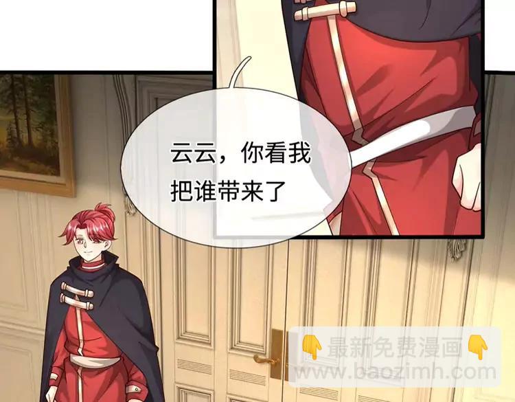 第404话 多吃萝卜少说话(1/2)-第404话