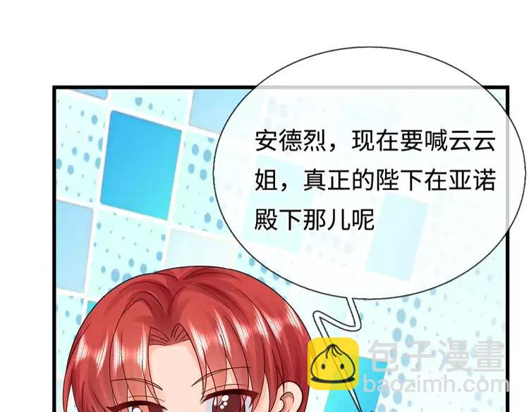 第404话 多吃萝卜少说话(1/2)-第404话