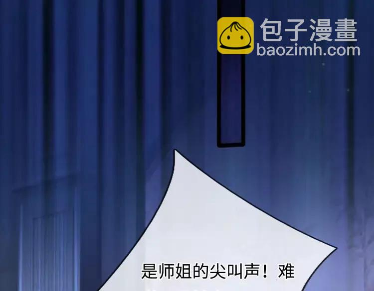 第406话 魔术冒险开始咯(1/2)-第406话