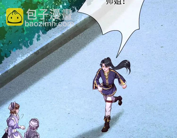 第406话 魔术冒险开始咯(1/2)-第406话