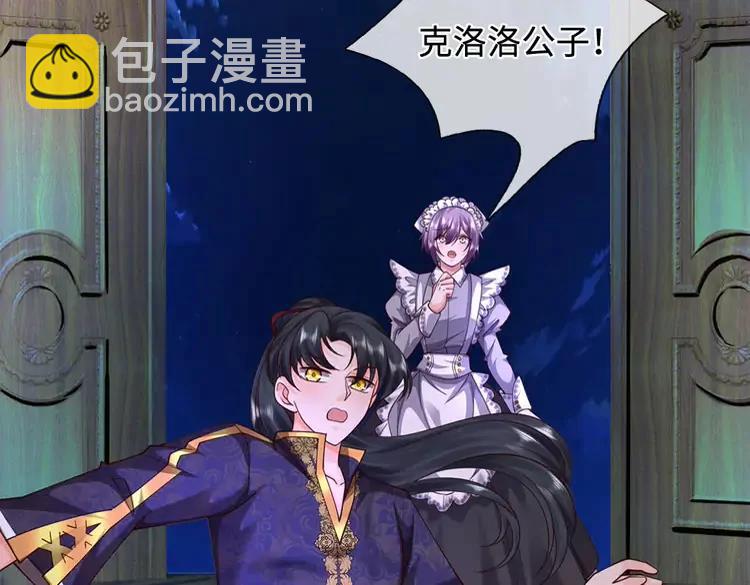 第406话 魔术冒险开始咯(1/2)-第406话