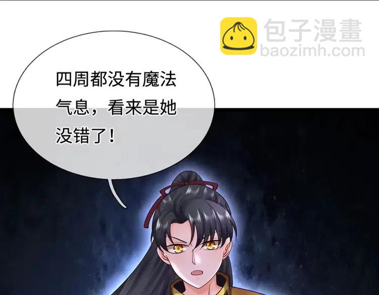 第406话 魔术冒险开始咯(1/2)-第406话