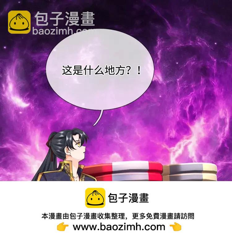 第406话 魔术冒险开始咯(1/2)-第406话