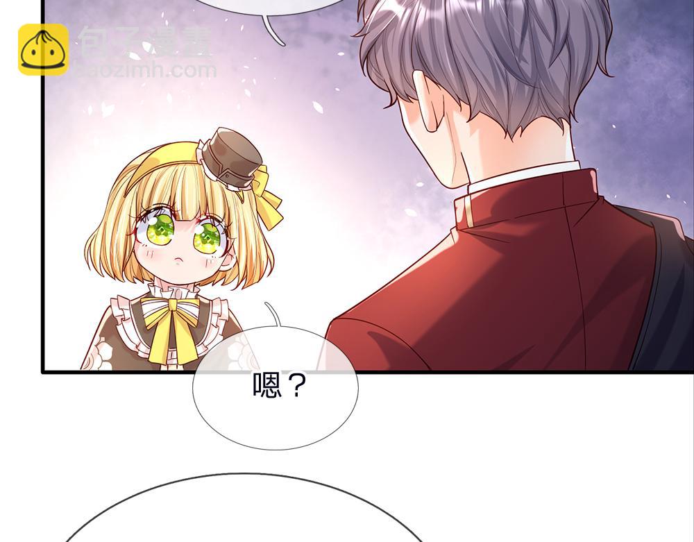 第41话 宫外的黑暗角落(1/2)-第42话