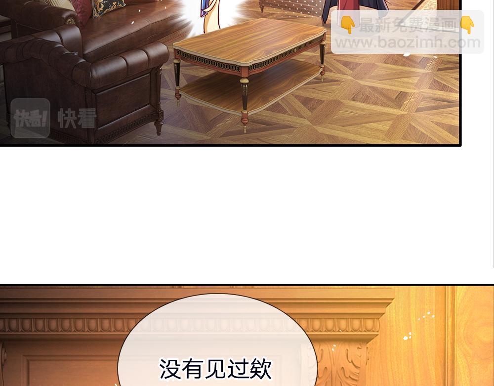 第41话 宫外的黑暗角落(1/2)-第42话