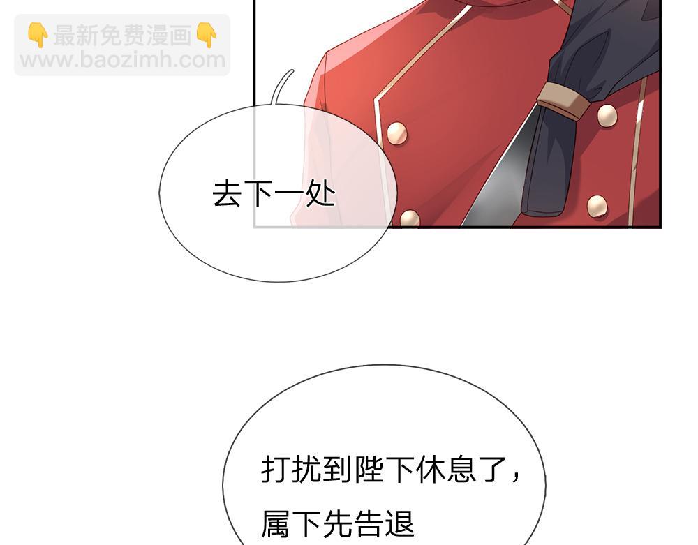 第41话 宫外的黑暗角落(1/2)-第42话