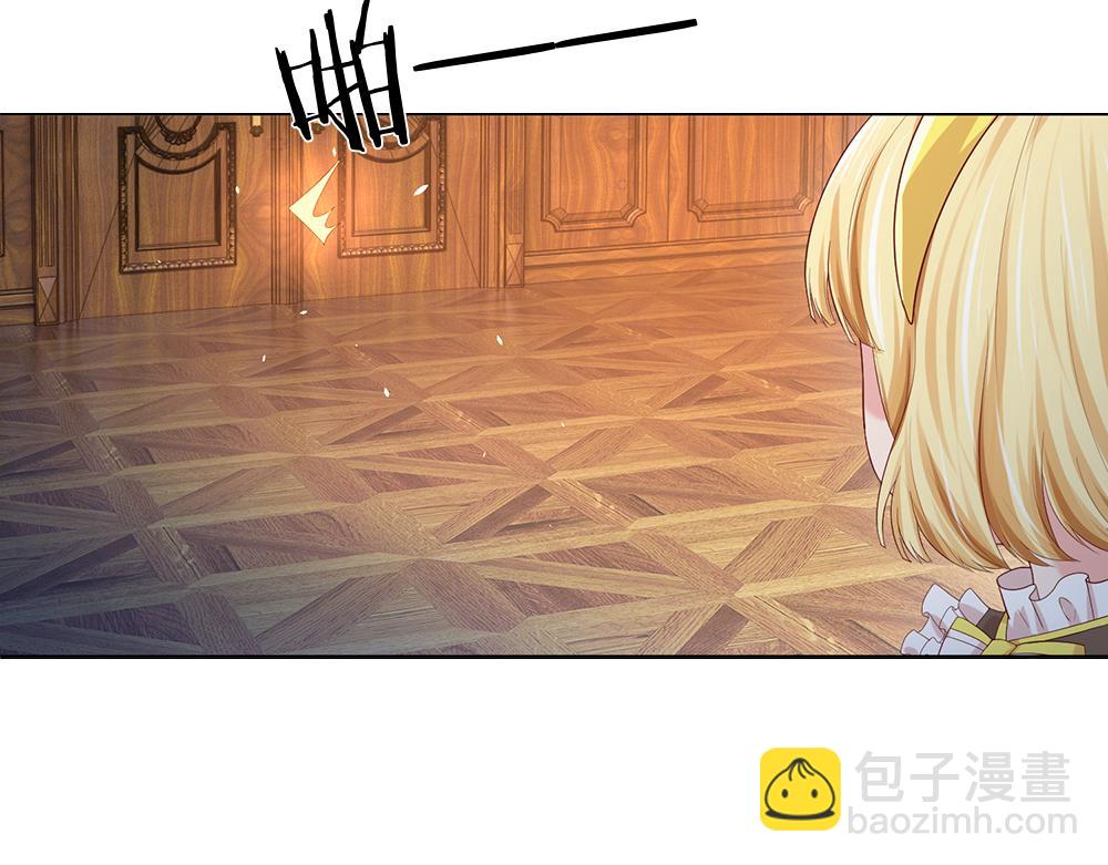 第41话 宫外的黑暗角落(1/2)-第42话