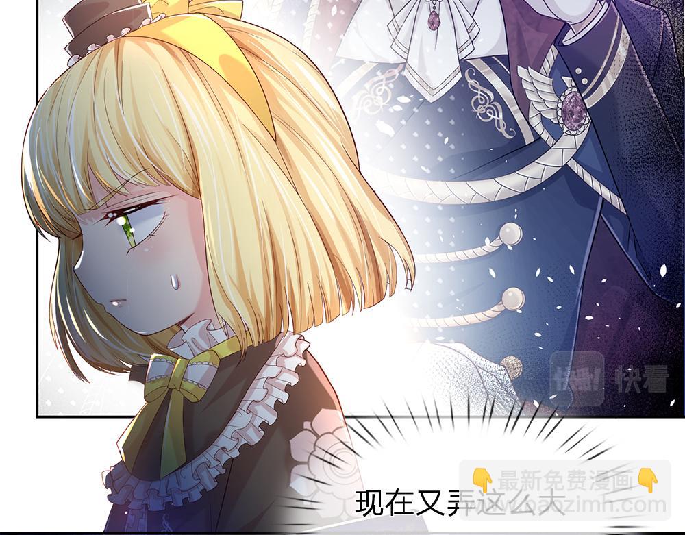第41话 宫外的黑暗角落(1/2)-第42话