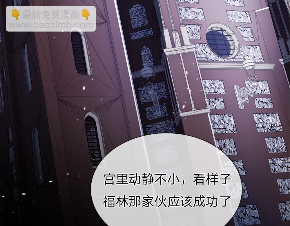 第41话 宫外的黑暗角落(1/2)-第42话