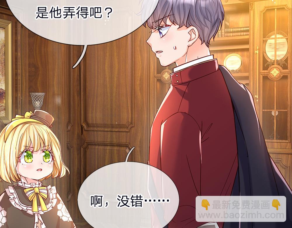 第41话 宫外的黑暗角落(1/2)-第42话