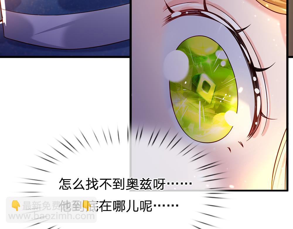 第43话 丞相家的黑暗气息(1/2)-第44话