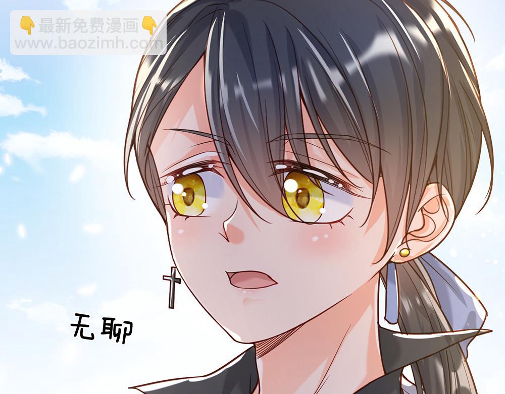 第43话 丞相家的黑暗气息(1/2)-第44话