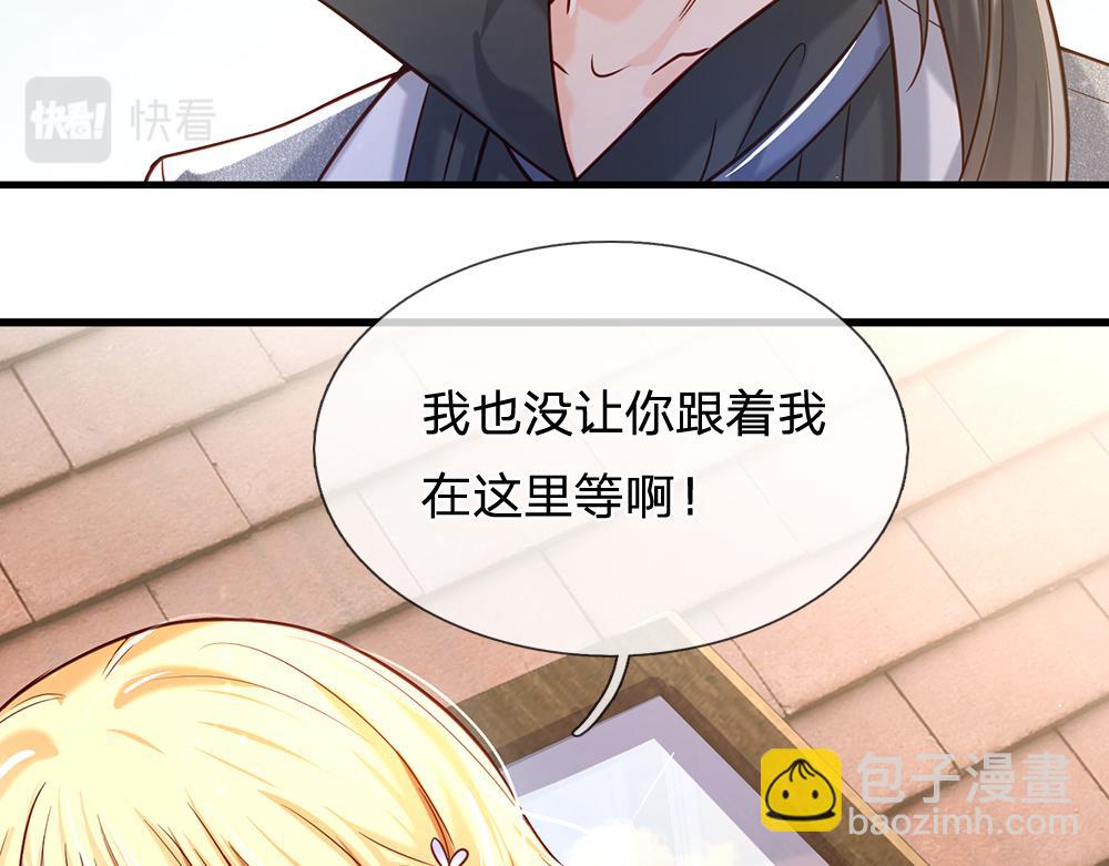 第43话 丞相家的黑暗气息(1/2)-第44话