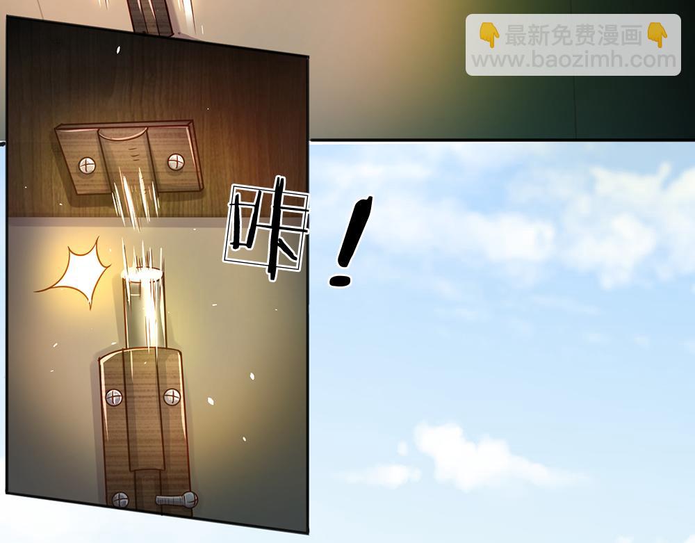 第43话 丞相家的黑暗气息(1/2)-第44话
