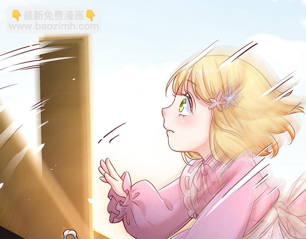 第43话 丞相家的黑暗气息(1/2)-第44话