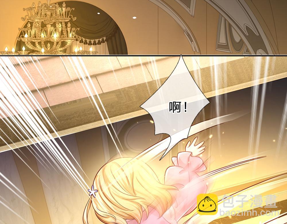 第43话 丞相家的黑暗气息(1/2)-第44话