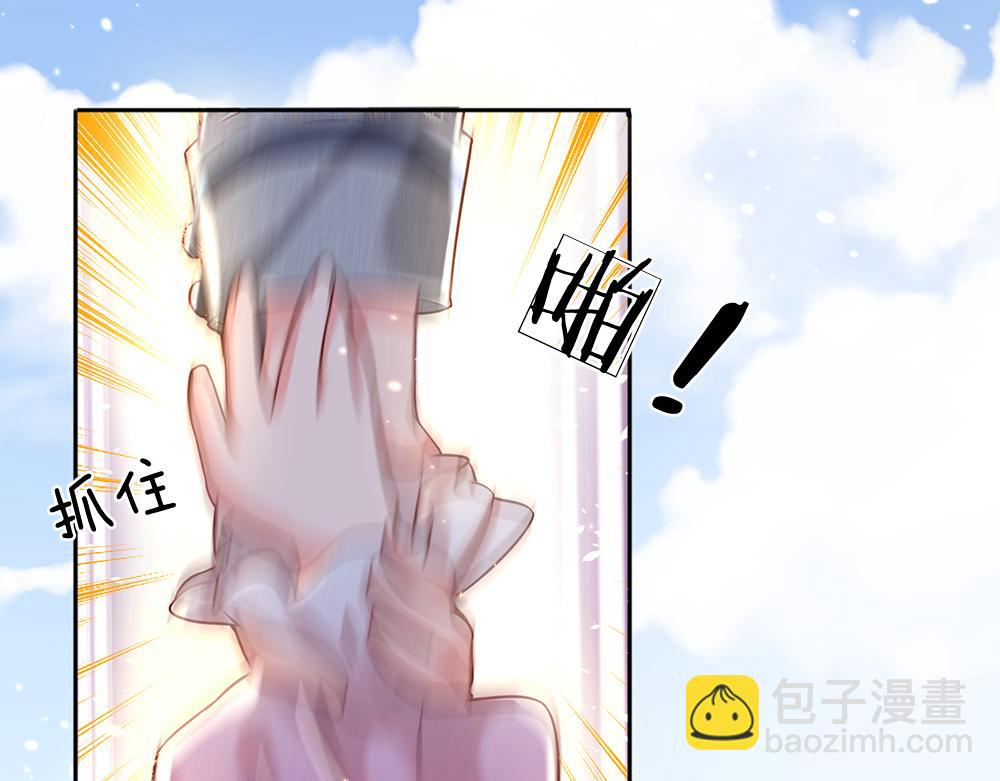第43话 丞相家的黑暗气息(1/2)-第44话