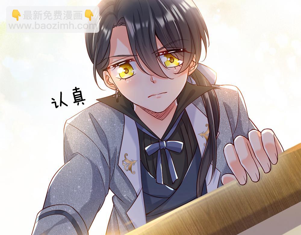 第43话 丞相家的黑暗气息(1/2)-第44话