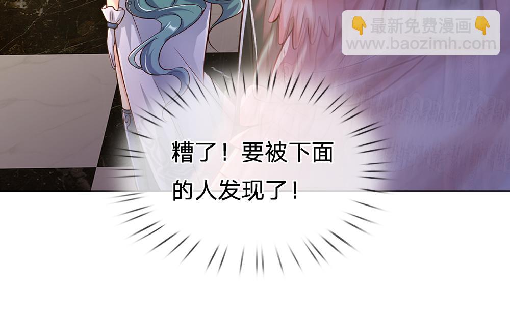 第43话 丞相家的黑暗气息(1/2)-第44话
