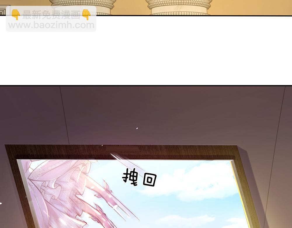 第43话 丞相家的黑暗气息(1/2)-第44话
