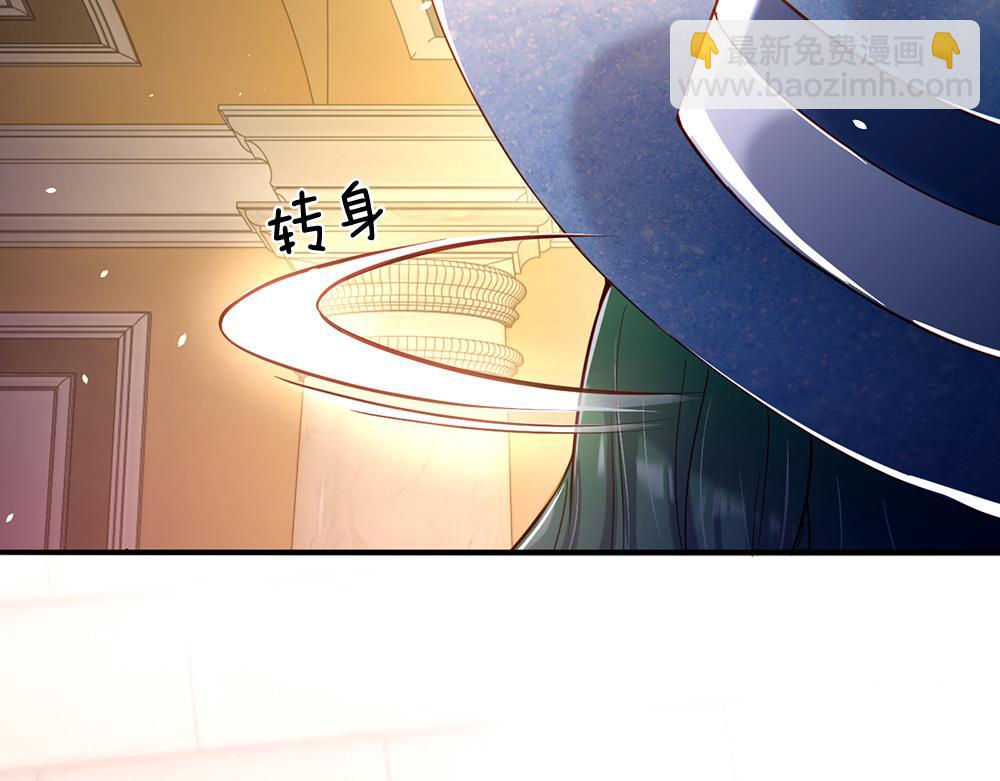 第43话 丞相家的黑暗气息(1/2)-第44话