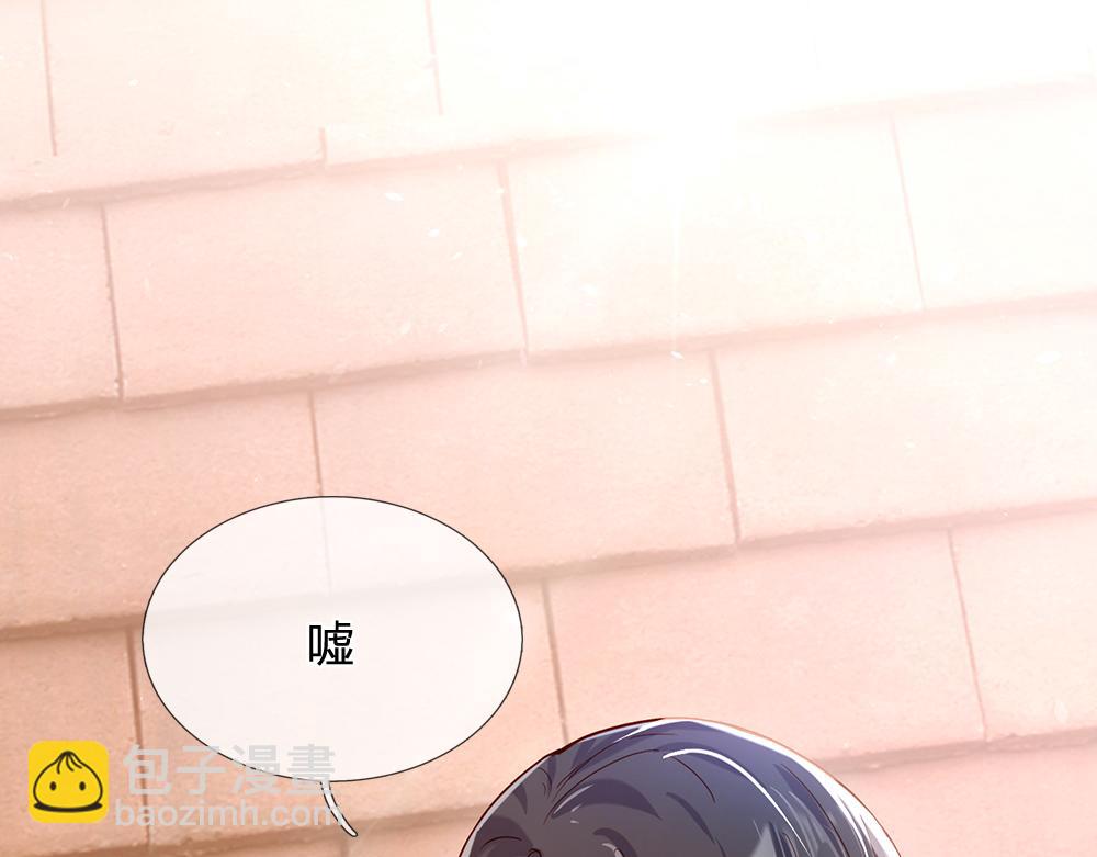 第43话 丞相家的黑暗气息(1/2)-第44话