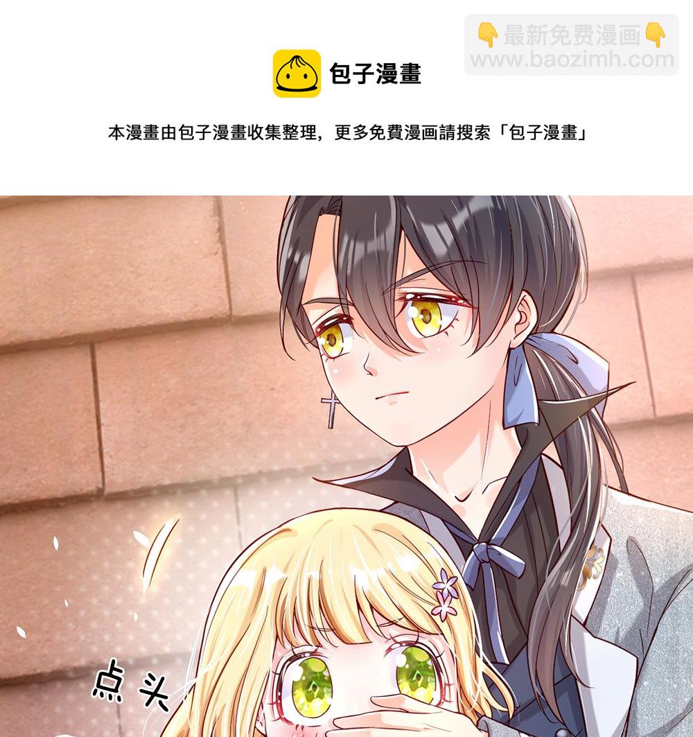 第43话 丞相家的黑暗气息(1/2)-第44话