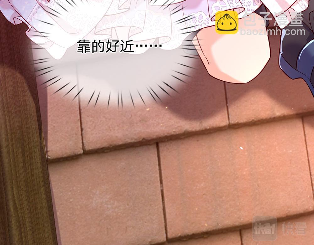 第43话 丞相家的黑暗气息(1/2)-第44话
