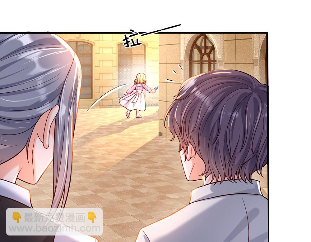第45话 被抓去当祭品(1/2)-第46话