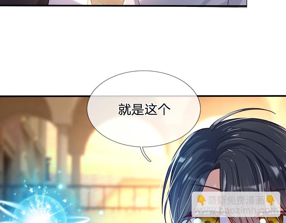 第45话 被抓去当祭品(1/2)-第46话