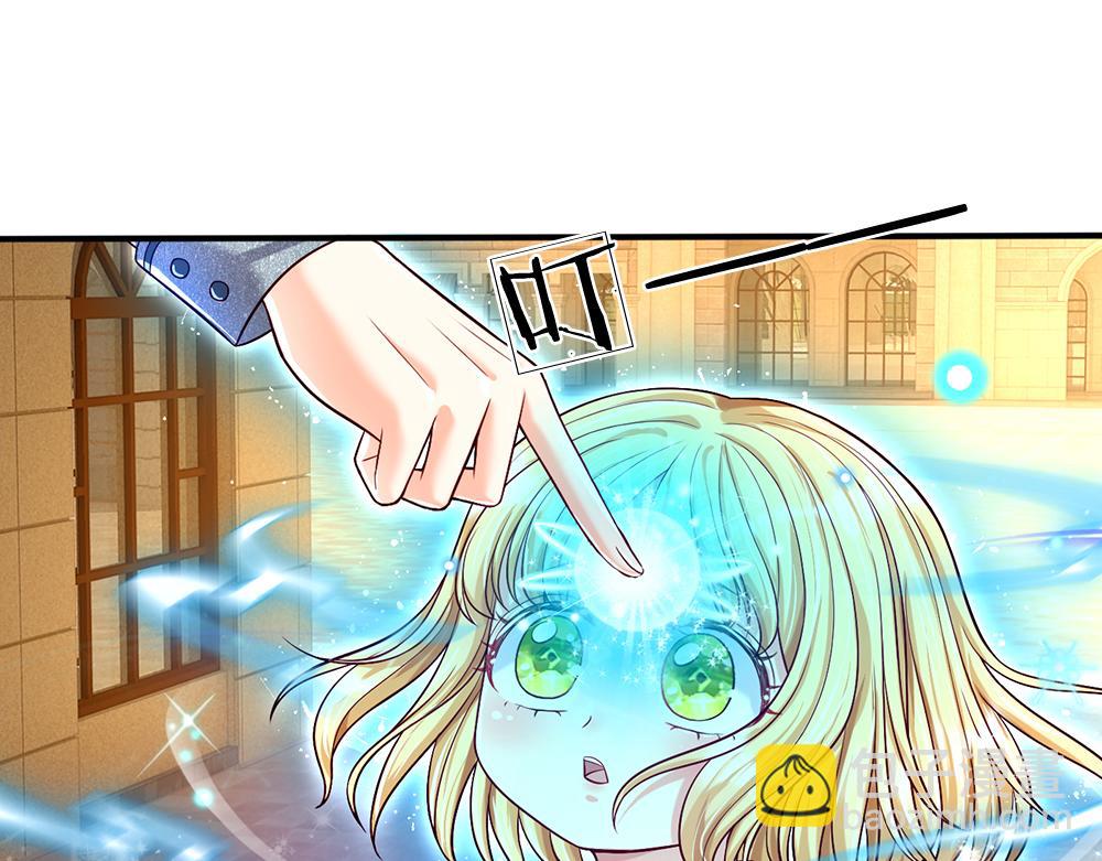 第45话 被抓去当祭品(1/2)-第46话