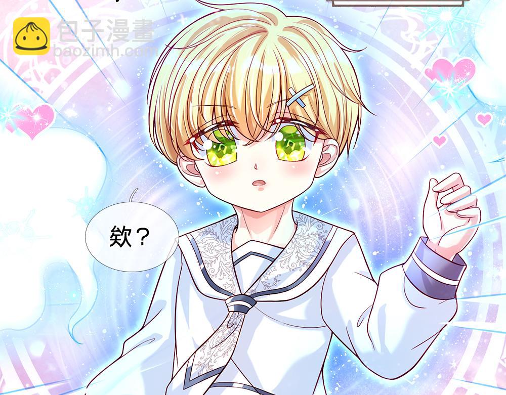 第45话 被抓去当祭品(1/2)-第46话