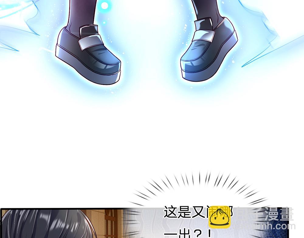 第45话 被抓去当祭品(1/2)-第46话