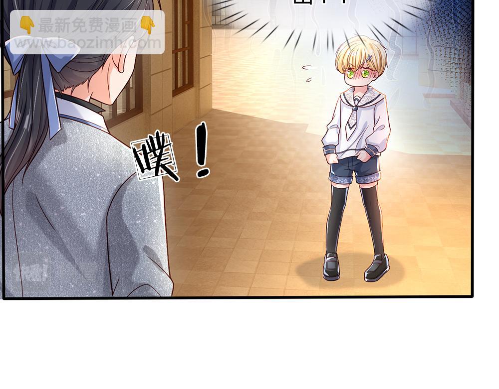 第45话 被抓去当祭品(1/2)-第46话