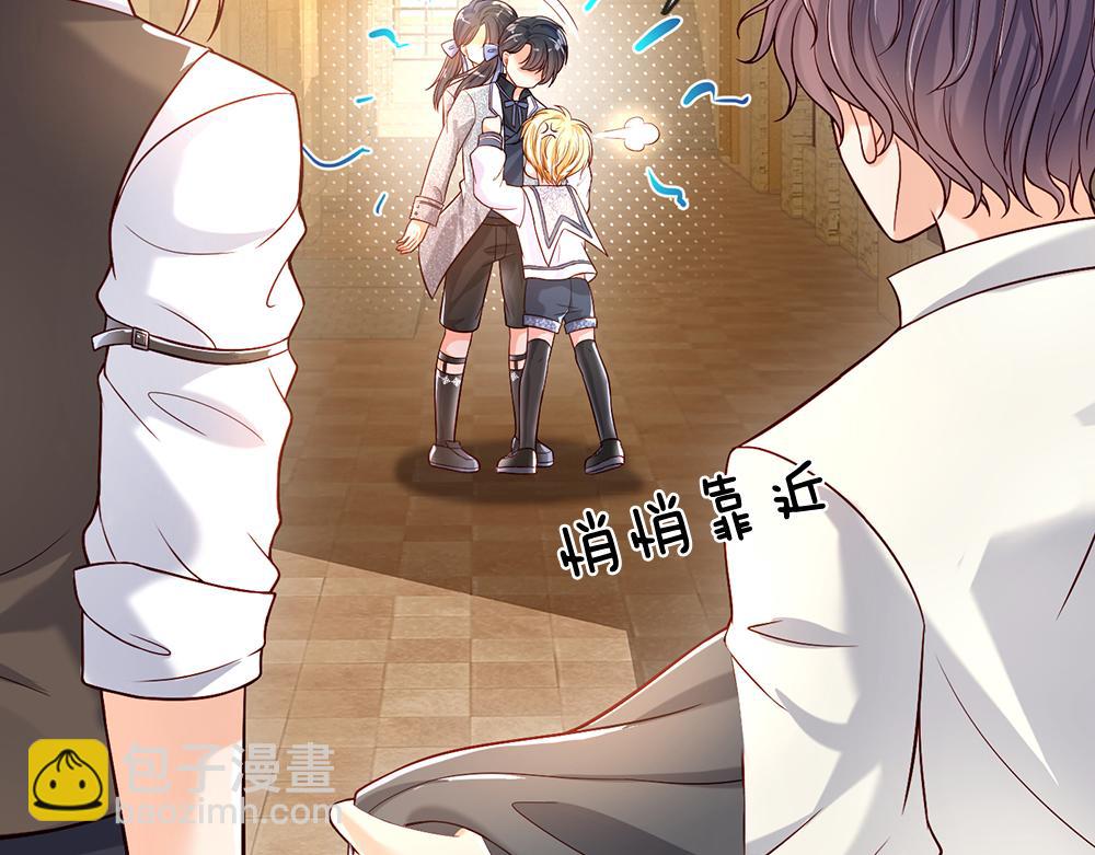 第45话 被抓去当祭品(1/2)-第46话