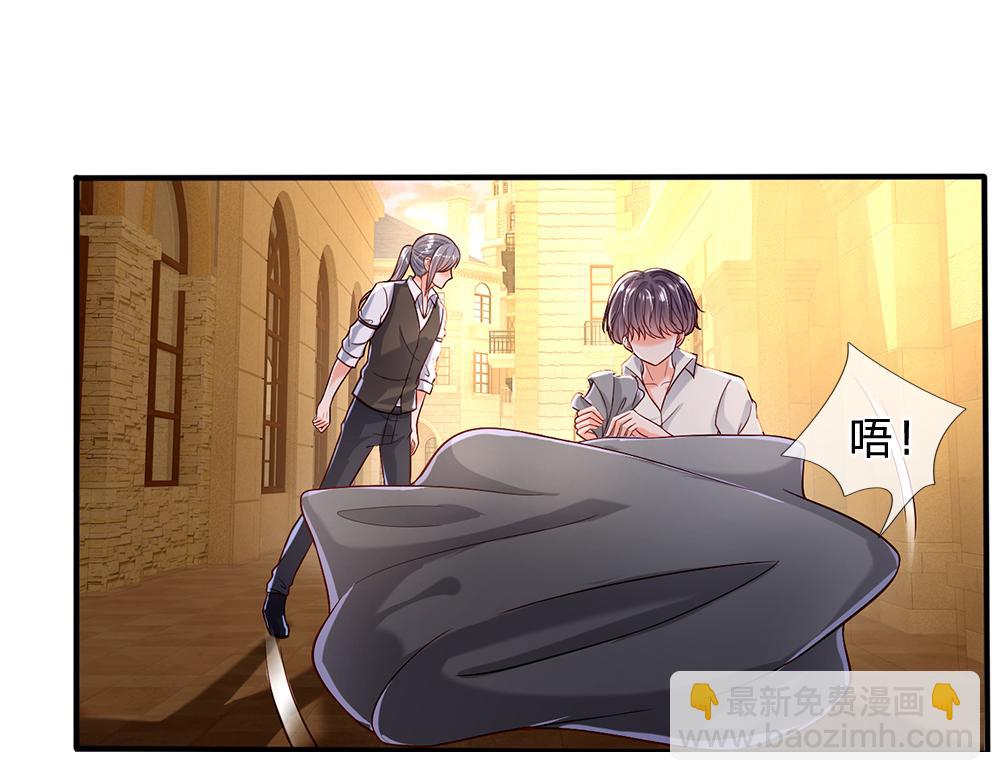 第45话 被抓去当祭品(1/2)-第46话
