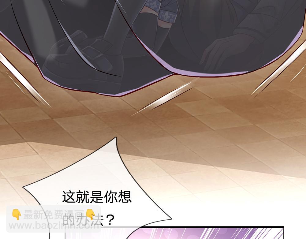 第45话 被抓去当祭品(1/2)-第46话