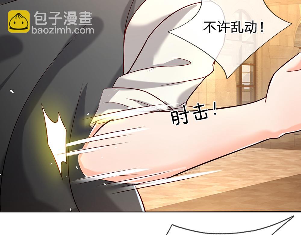 第45话 被抓去当祭品(1/2)-第46话