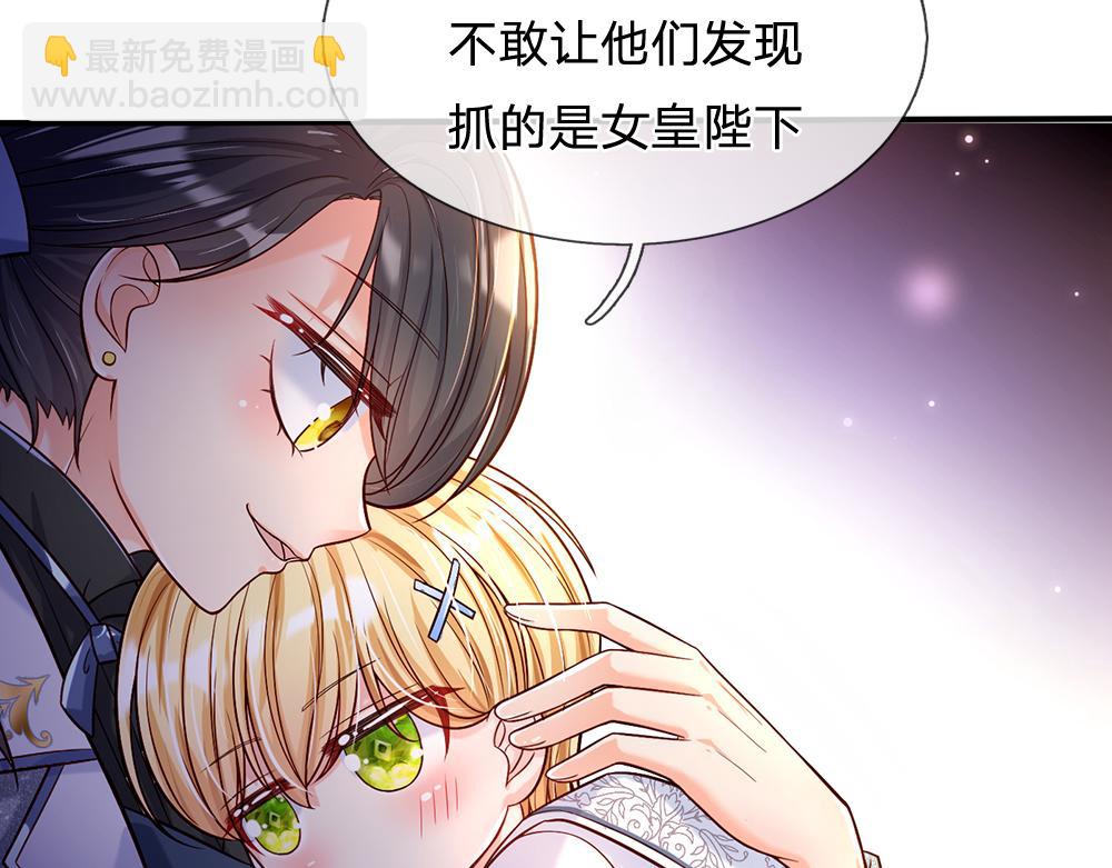 第45话 被抓去当祭品(1/2)-第46话