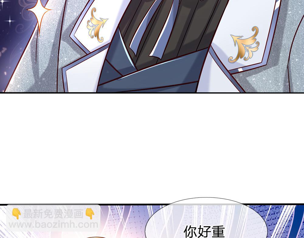 第45话 被抓去当祭品(1/2)-第46话