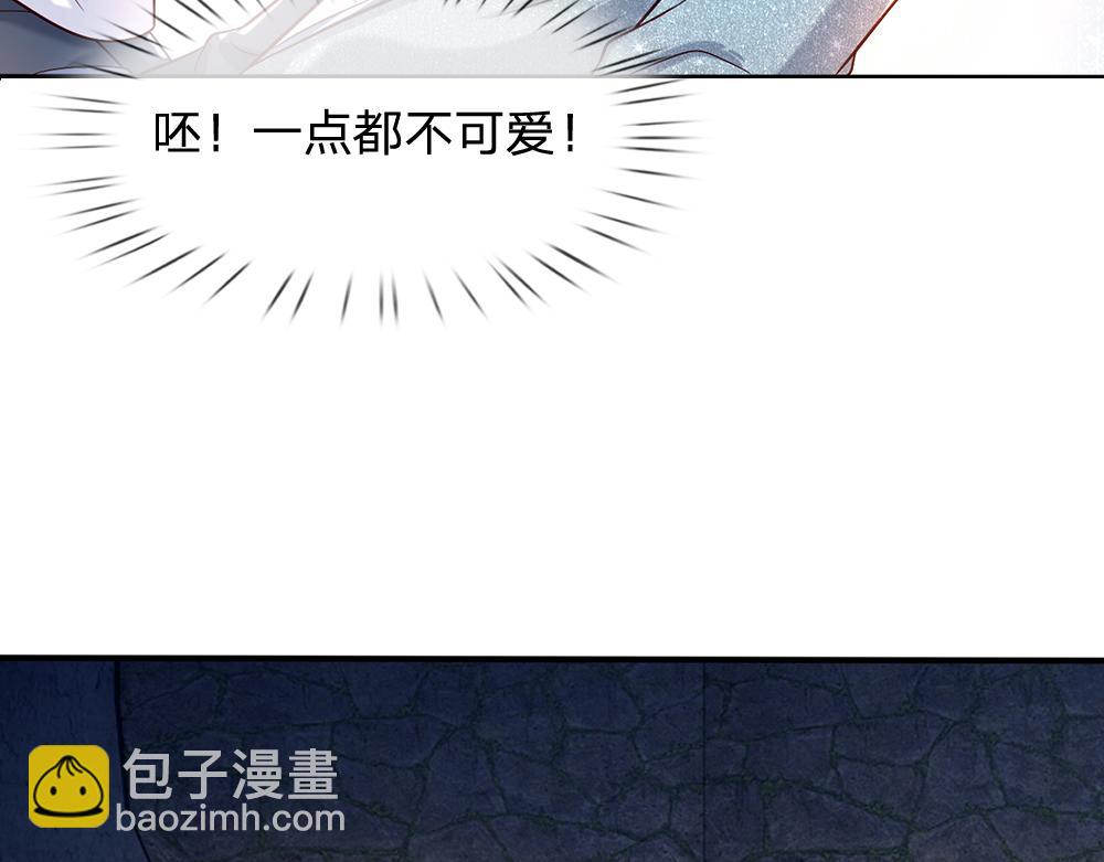 第45话 被抓去当祭品(1/2)-第46话