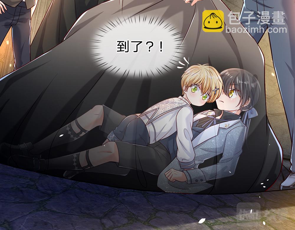 第45话 被抓去当祭品(1/2)-第46话