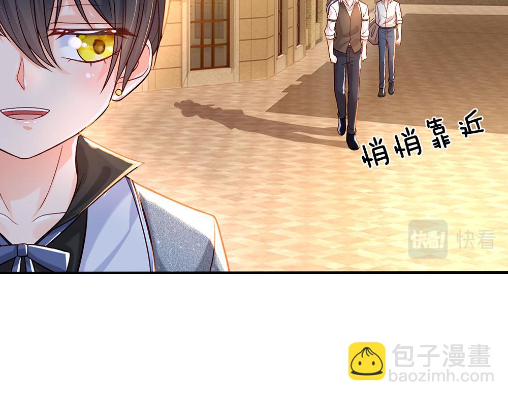 第45话 被抓去当祭品(1/2)-第46话