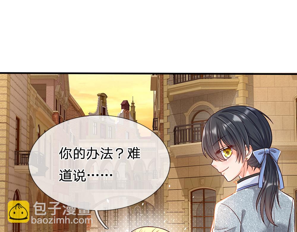 第45话 被抓去当祭品(1/2)-第46话