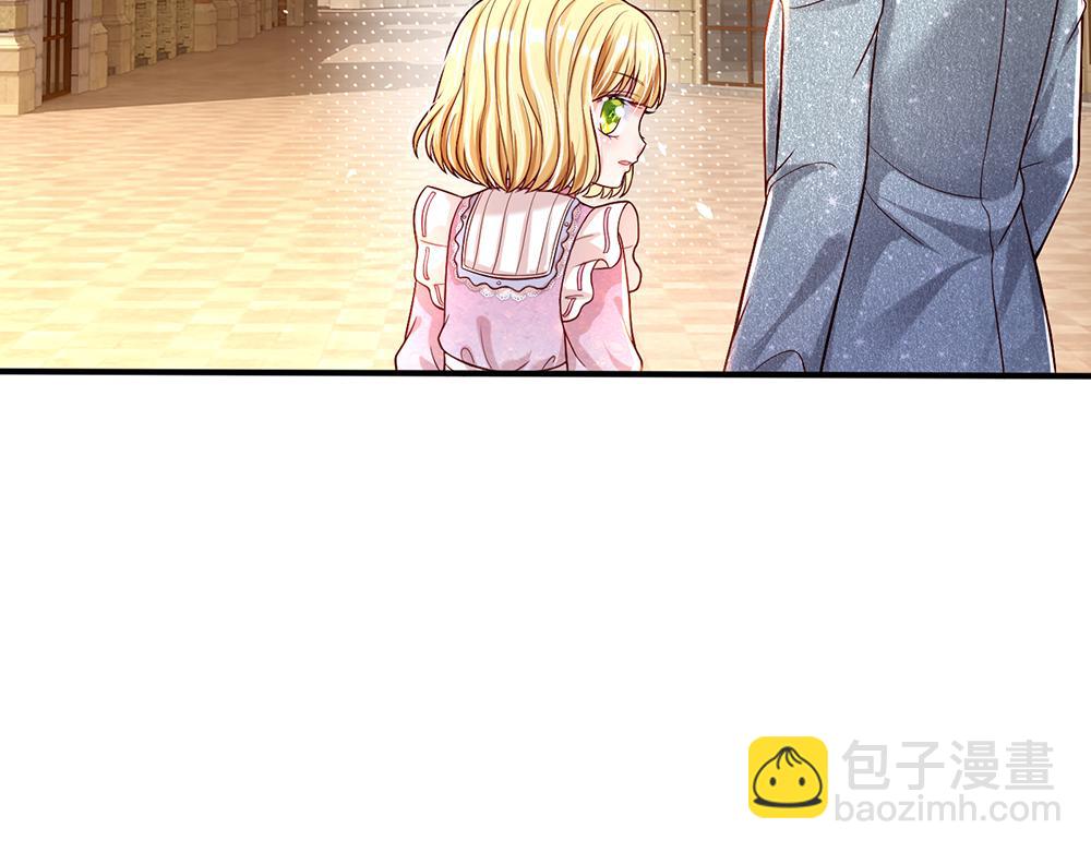 第45话 被抓去当祭品(1/2)-第46话