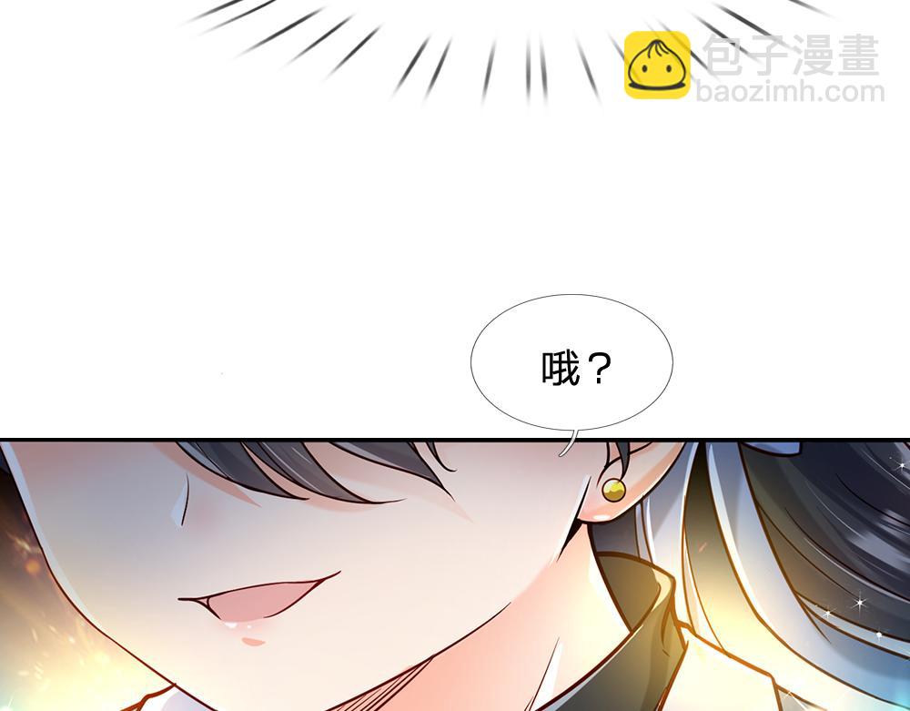 第47话 完蛋了(1/2)-第48话