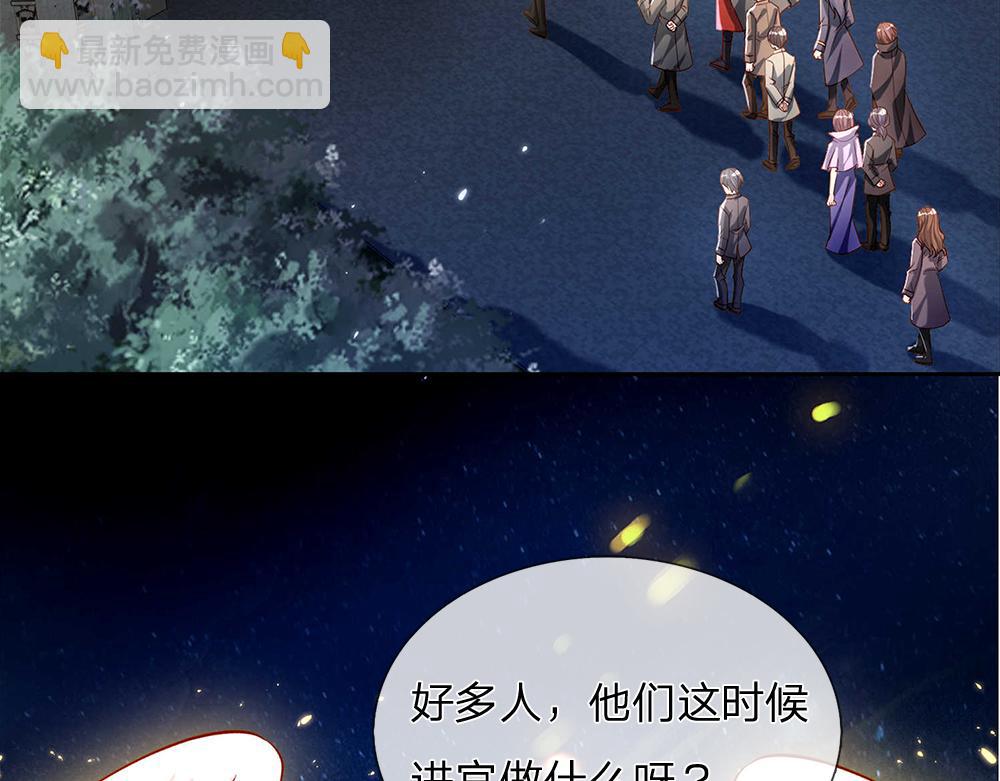 第49话 退位吧，陛下(1/2)-第50话