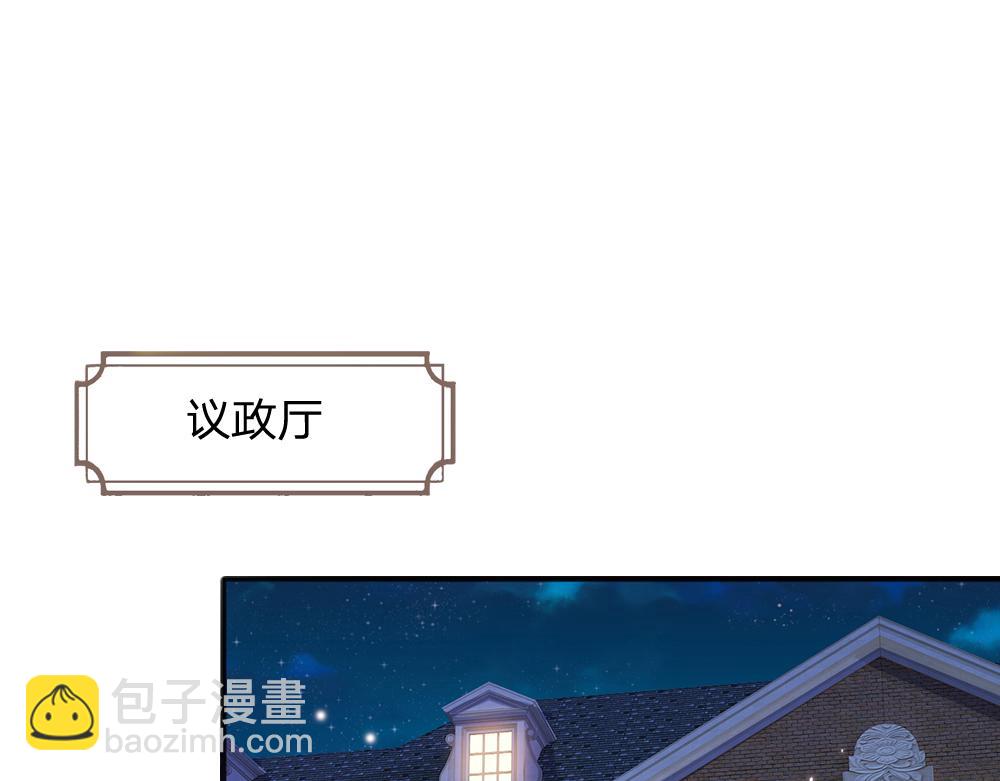 第49话 退位吧，陛下(1/2)-第50话