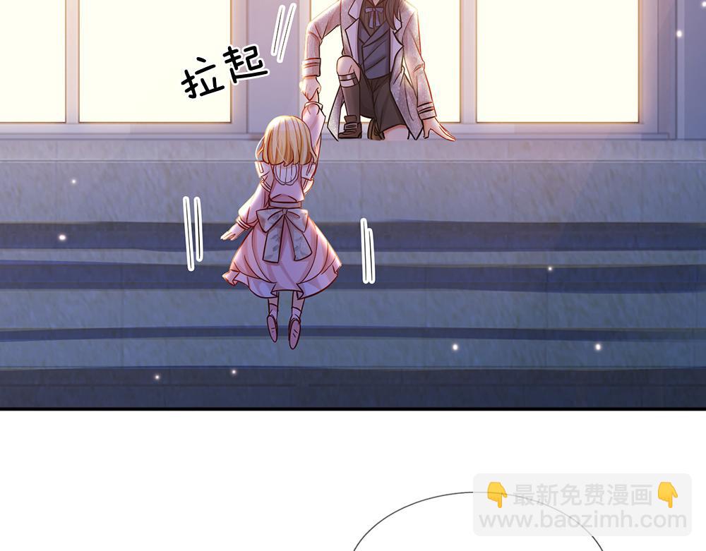 第49话 退位吧，陛下(1/2)-第50话
