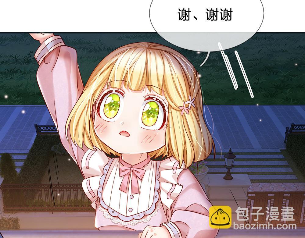 第49话 退位吧，陛下(1/2)-第50话